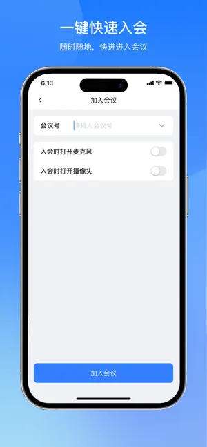 界面