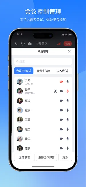列表